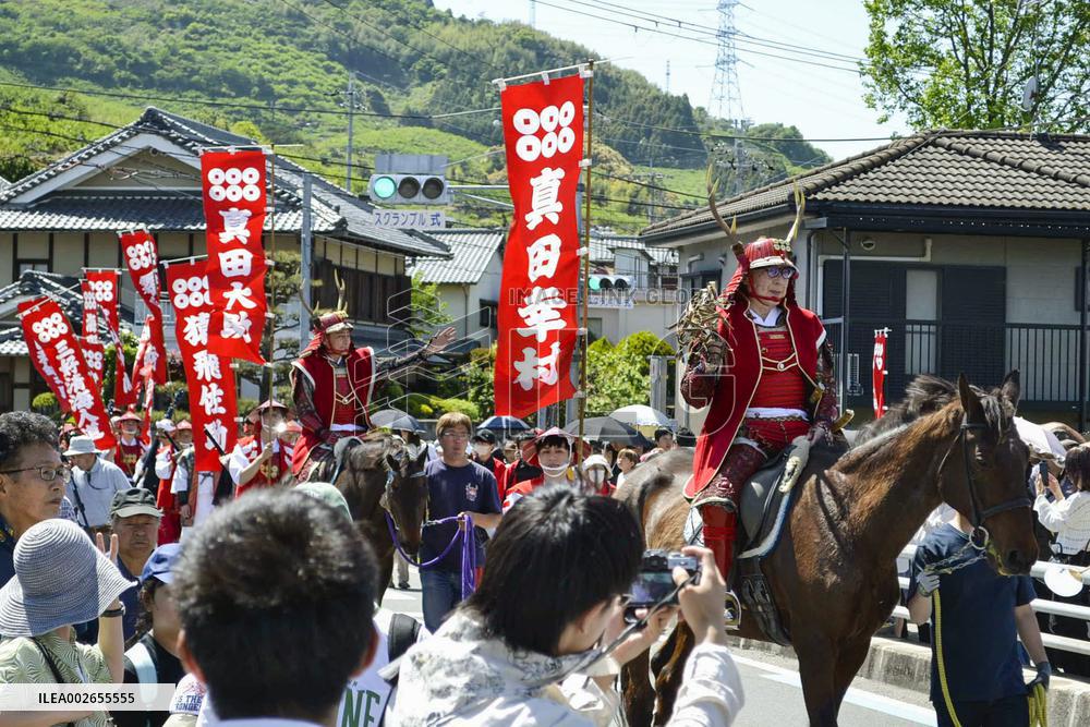 Samurai parade in Wakayama Pref.