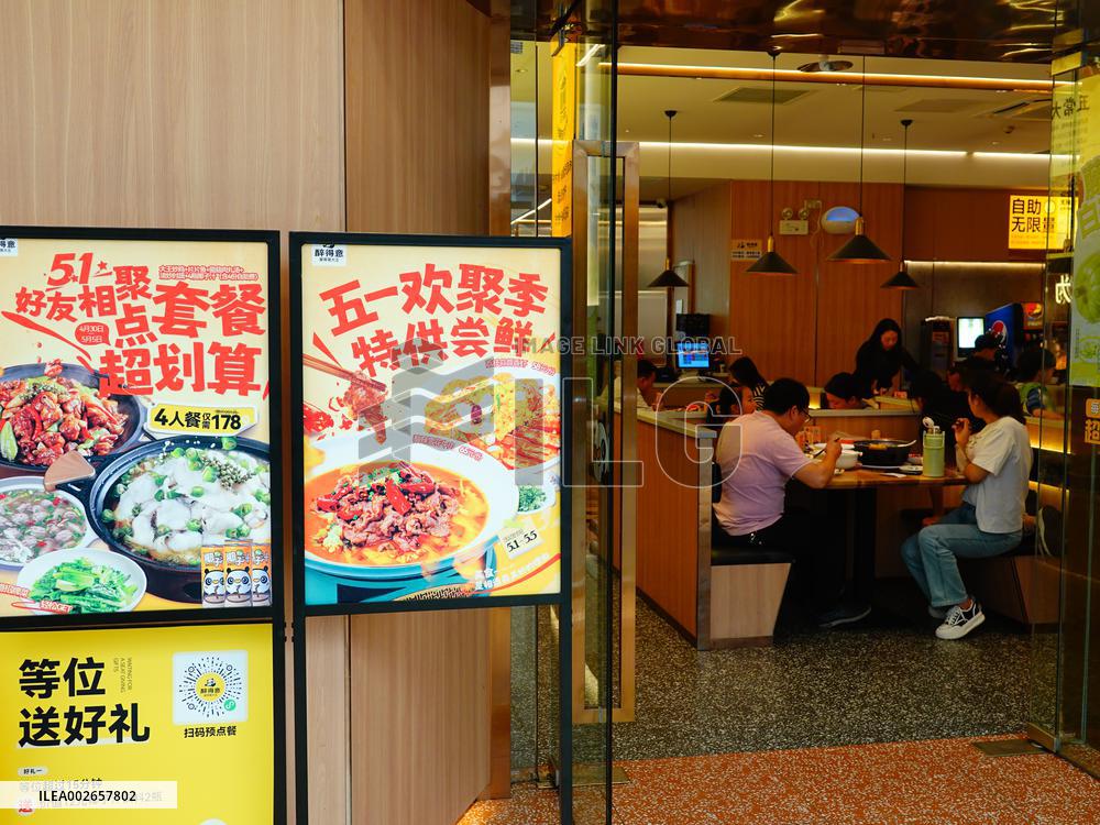 Retail Catering Sales Increased During May Day Holiday