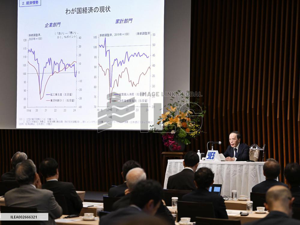 BOJ chief Ueda
