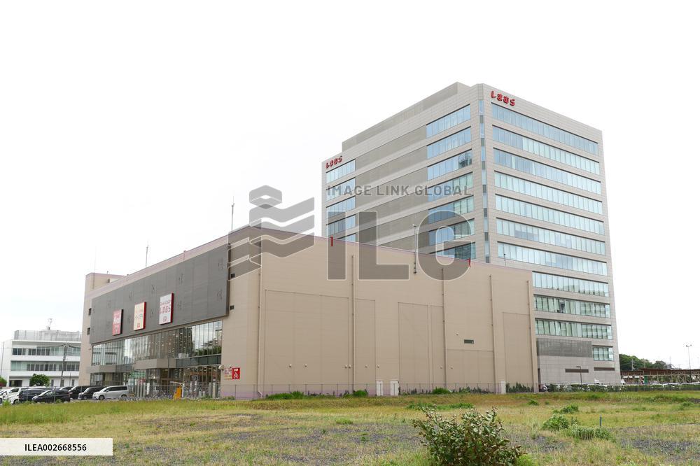 Exterior, logo, and signage of Shimamura