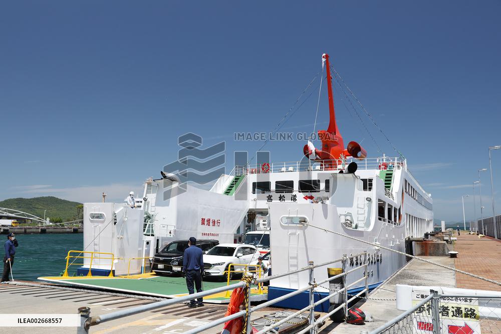 Shodoshima route ferry Shodoshima Maru No. 2