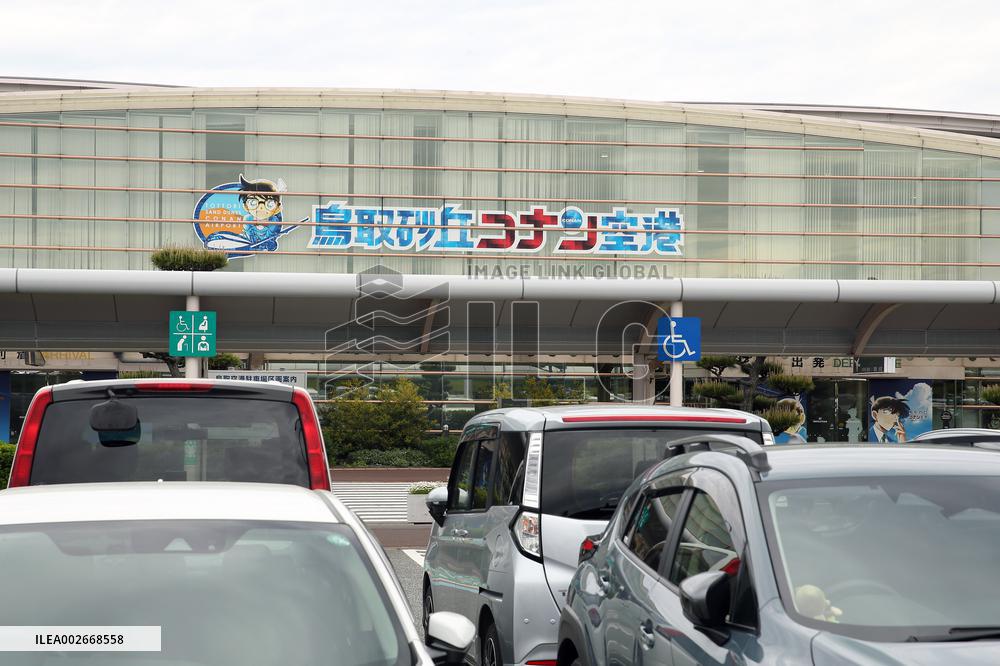 Exterior, logo and signage of Tottori Sand Dunes Conan Airport