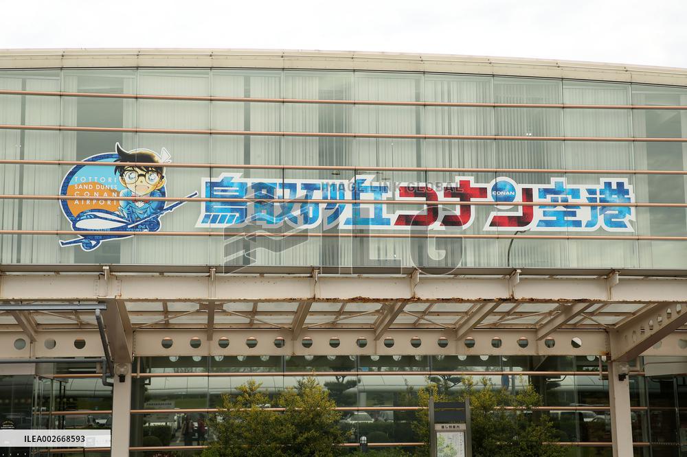 Exterior of Tottori Sand Dunes Conan Airport, logo and signage