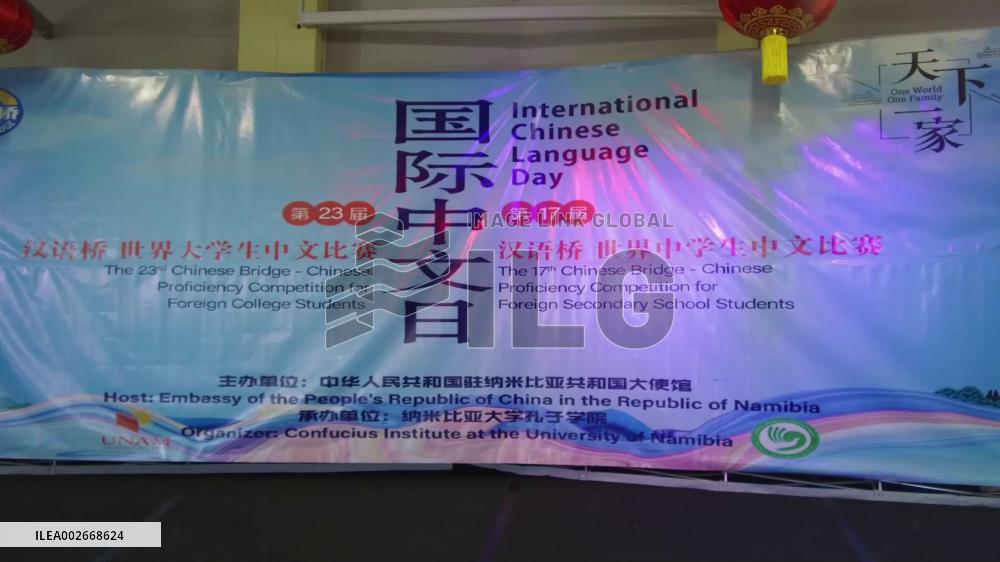 Chinese language proficiency contests held in Namibia