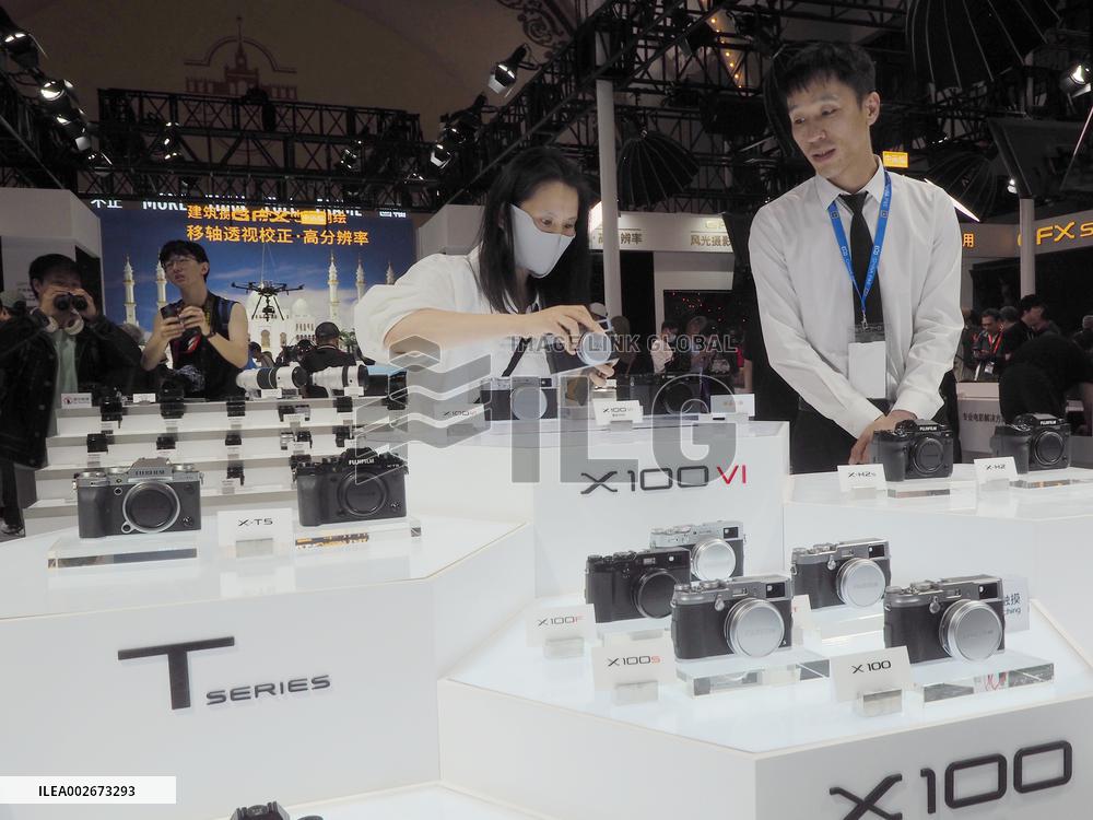 25th China International Photographic Machinery and Imaging Equipment and Technology Fair