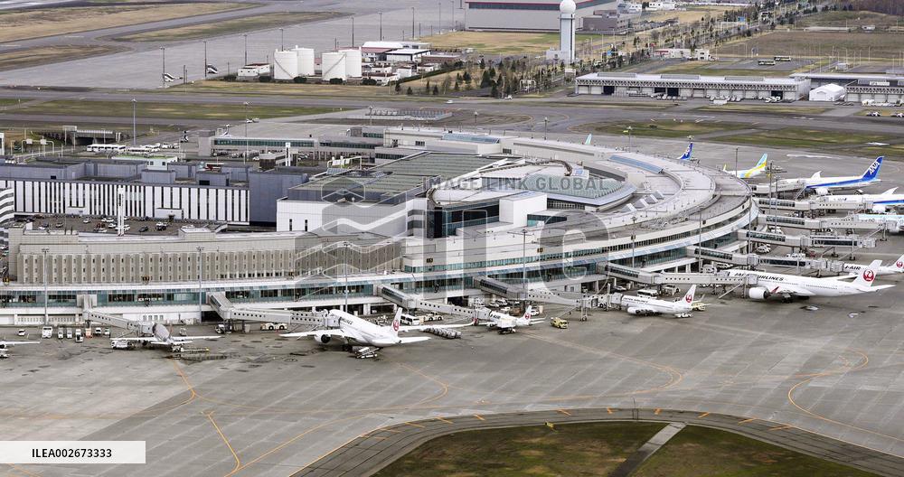 New Chitose Airport in northern Japan