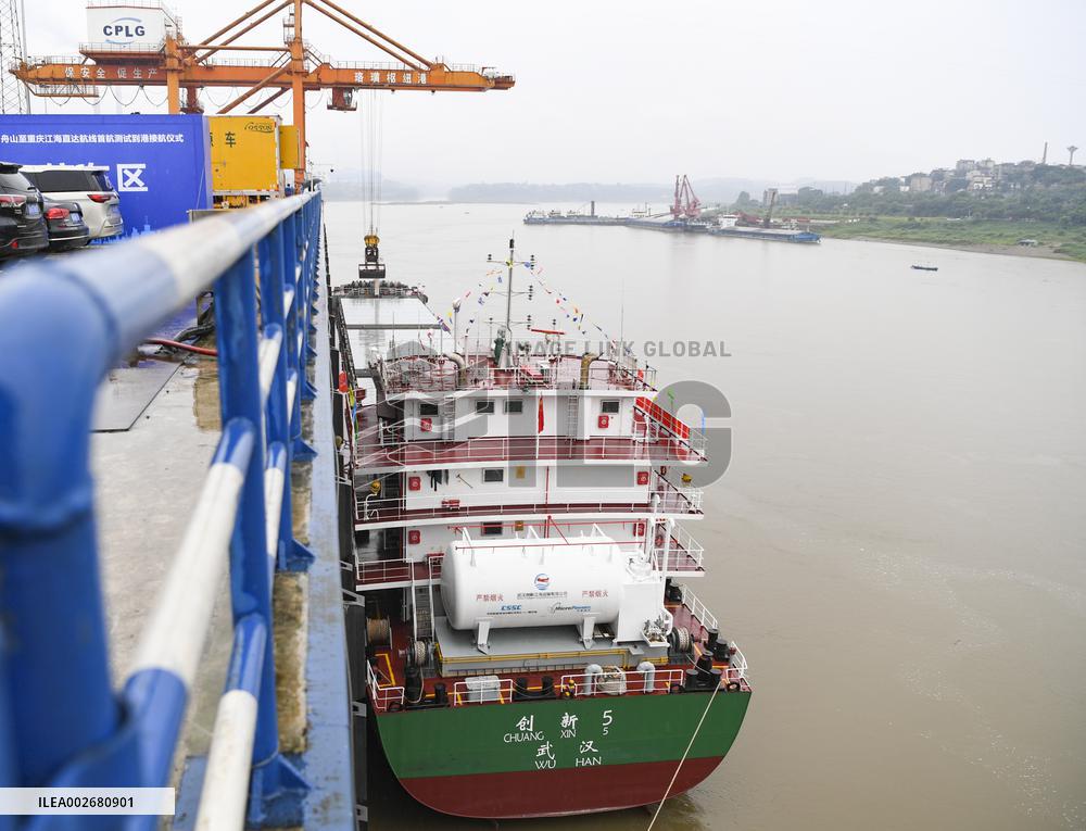 CHINA-CHONGQING-10,000-TONNE-CLASS SEA-GOING VESSEL-ARRIVAL (CN)
