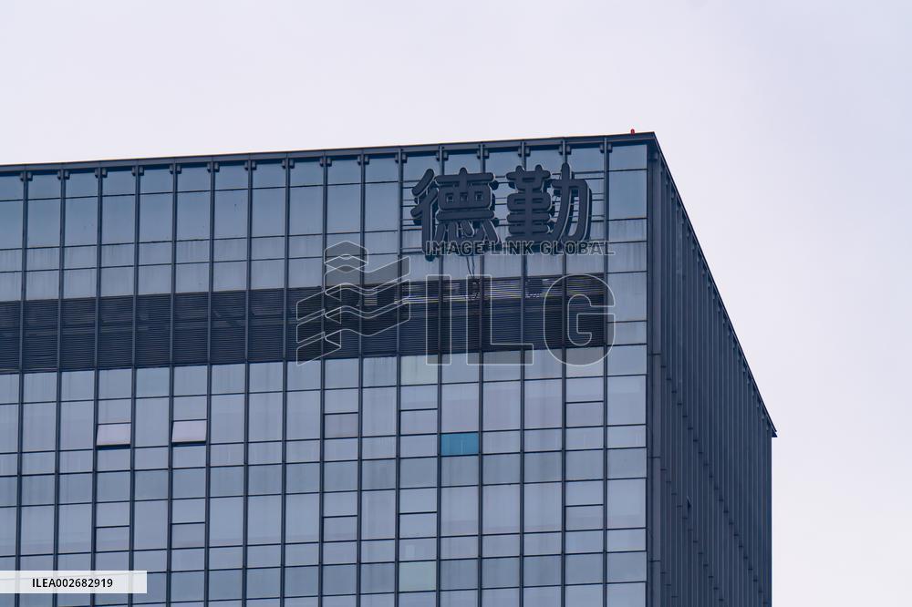 Deloitte Building in Chongqing