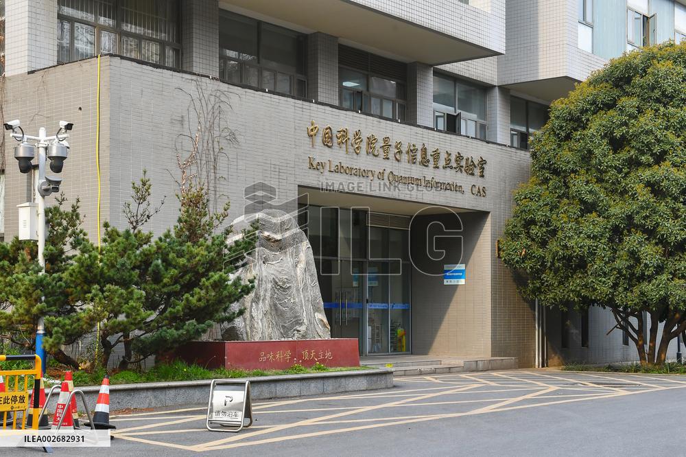 Chinese Academy of Sciences Key Laboratory for Quantum Information in Hefei