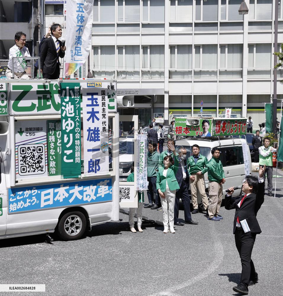 Political group "Tsubasa no To" head Kurokawa