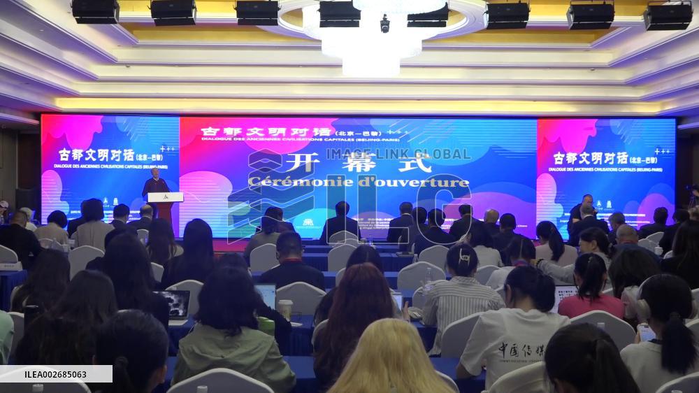 Chinese and French scholars hold dialogue of ancient capital civilizations