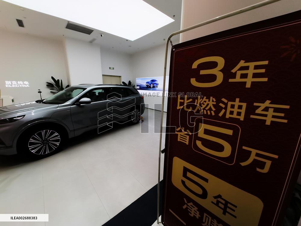Buick New Energy Vehicle