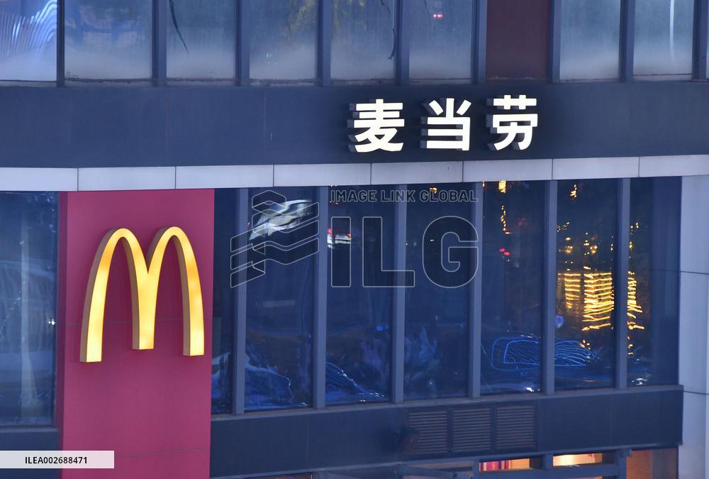 A McDonald's Restaurant in Xingtai