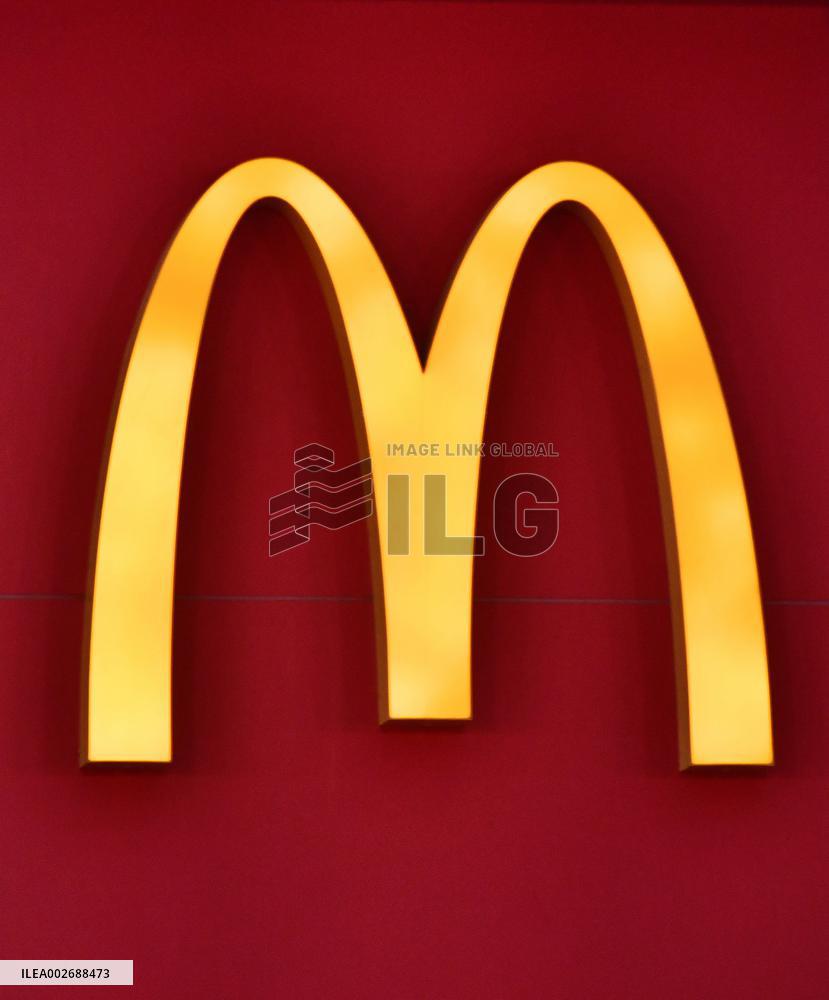 A McDonald's Restaurant in Xingtai