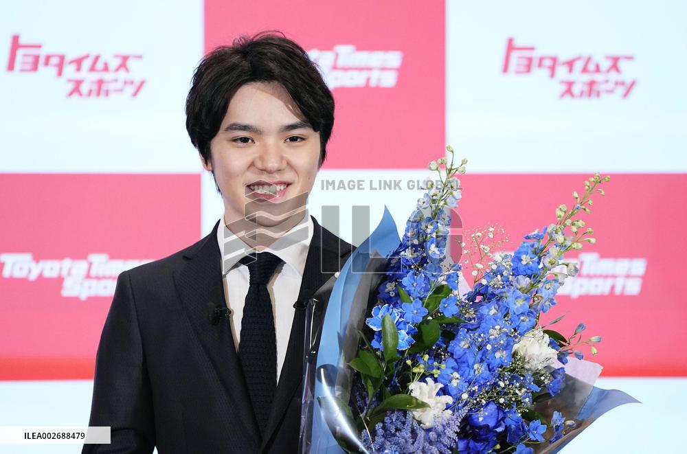 Figure skating: Shoma Uno