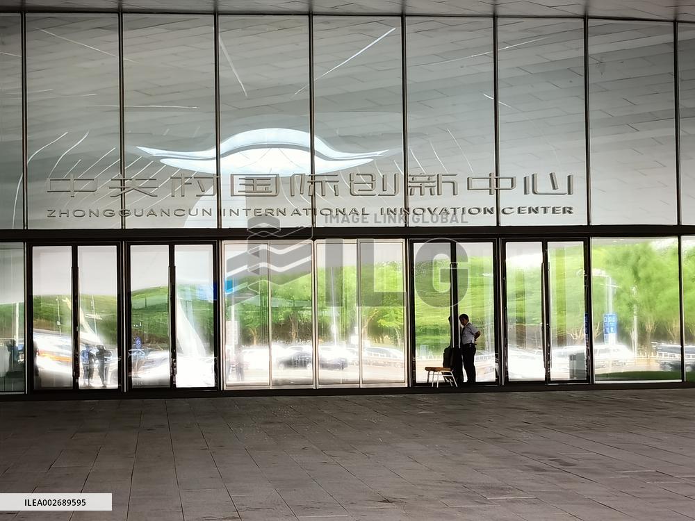 Zhongguancun Forum Permanent Site in Beijing