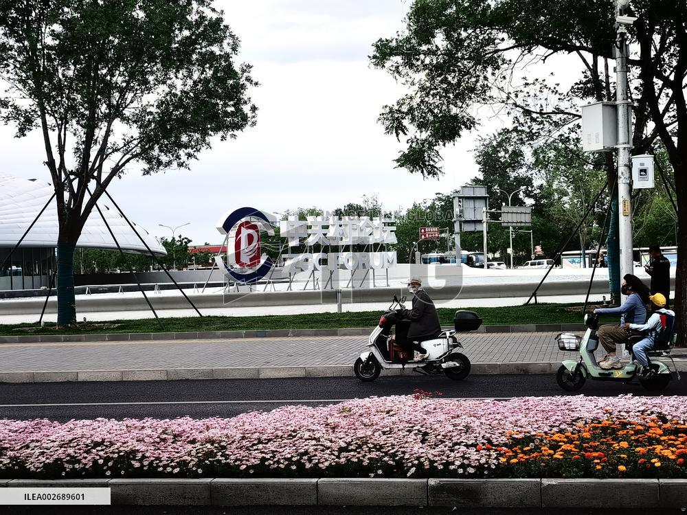 Zhongguancun Forum Permanent Site in Beijing