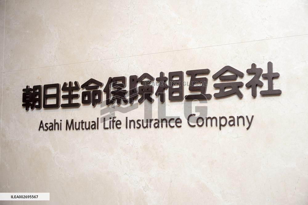 Asahi Mutual Life Insurance Company signboard, logo