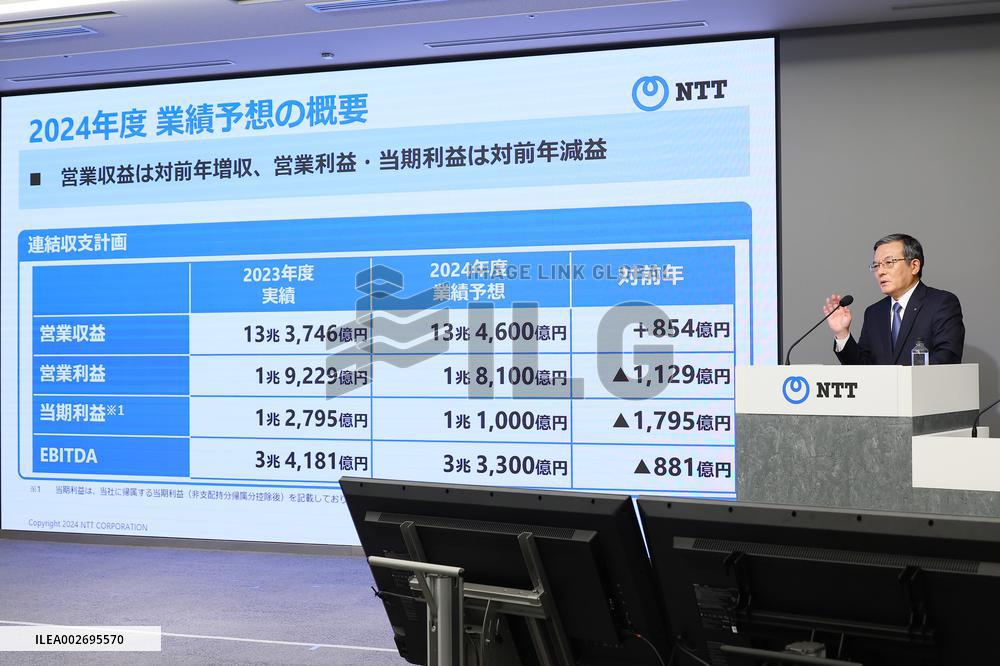 NTT DoCoMo, Inc. briefing on financial results for FY2023 and forecast for FY2024