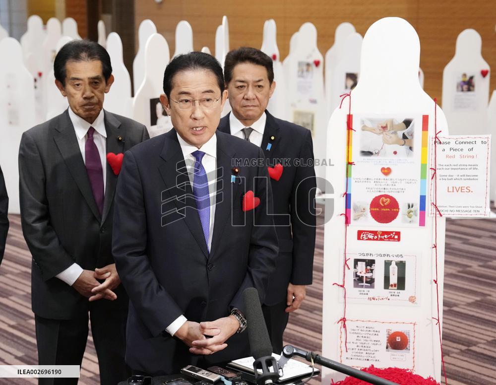 Japan PM Kishida at exhibition