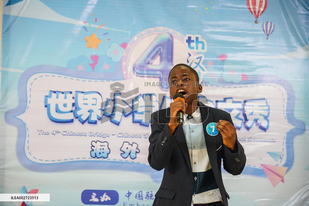 CAMEROON-SOA-CHINESE BRIDGE-COMPETITION