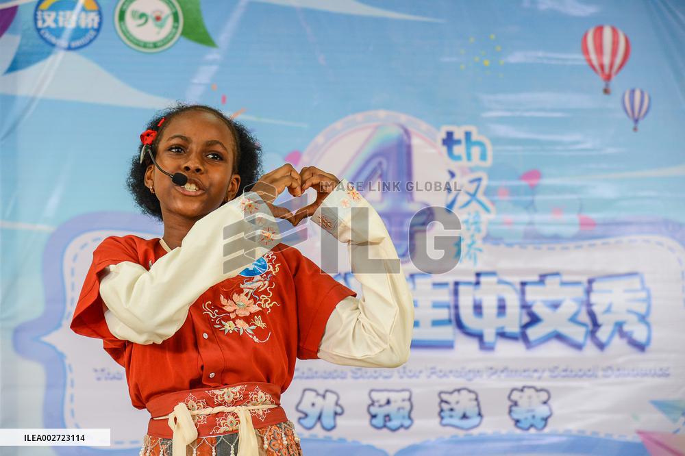 CAMEROON-SOA-CHINESE BRIDGE-COMPETITION