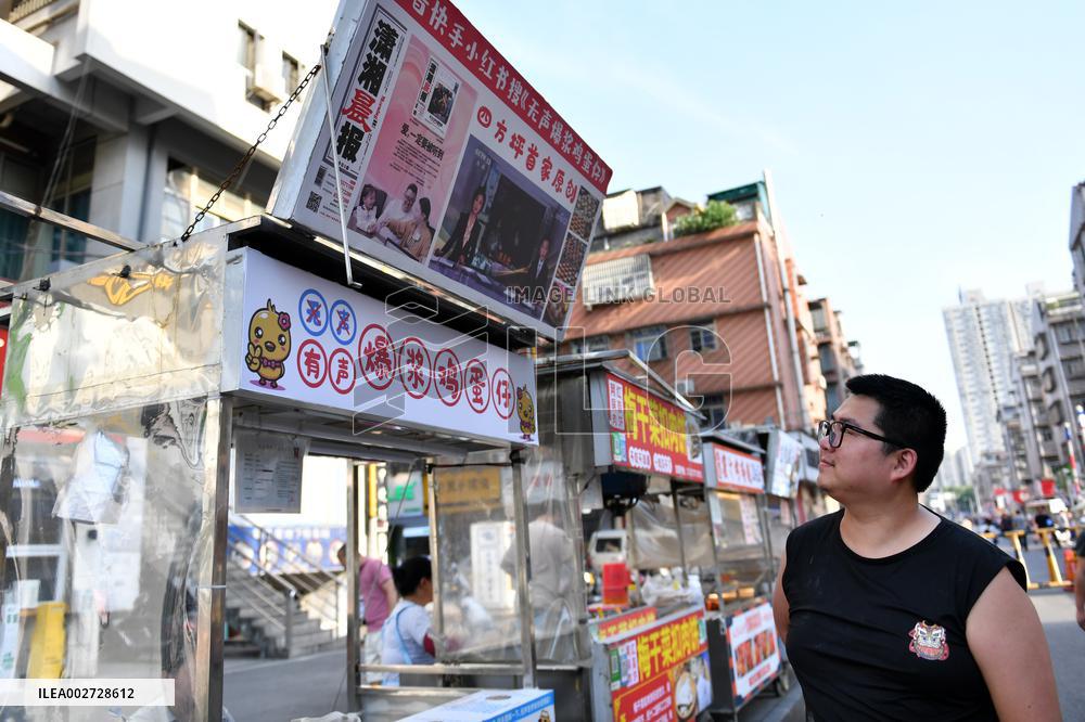 CHINA-HUNAN-CHANGSHA-HEARING-IMPAIRED COUPLE-LIFE (CN)
