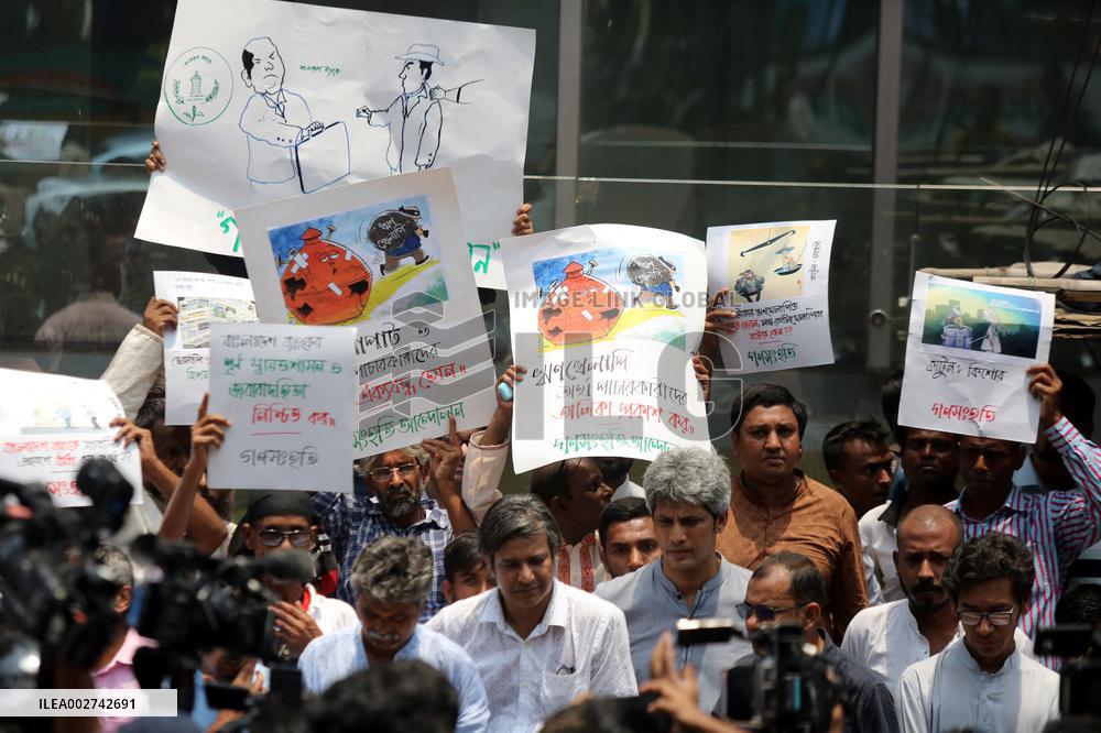 Protest To Demand Loan Defaulters’ List - Dhaka