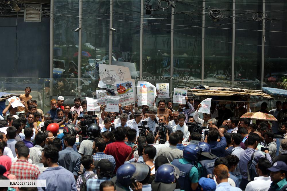 Protest To Demand Loan Defaulters’ List - Dhaka