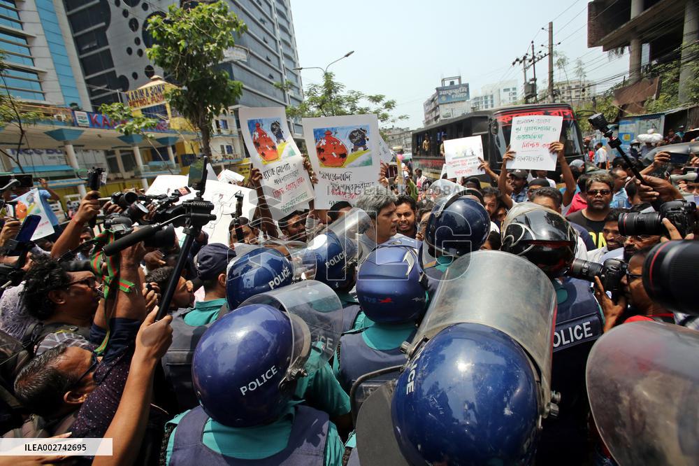 Protest To Demand Loan Defaulters’ List - Dhaka