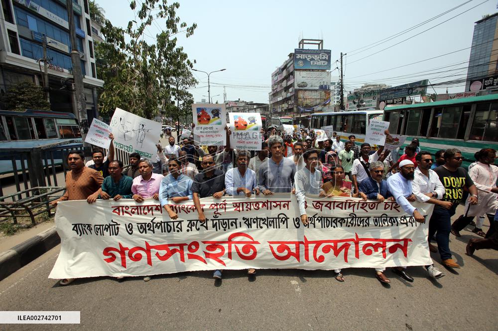 Protest To Demand Loan Defaulters’ List - Dhaka