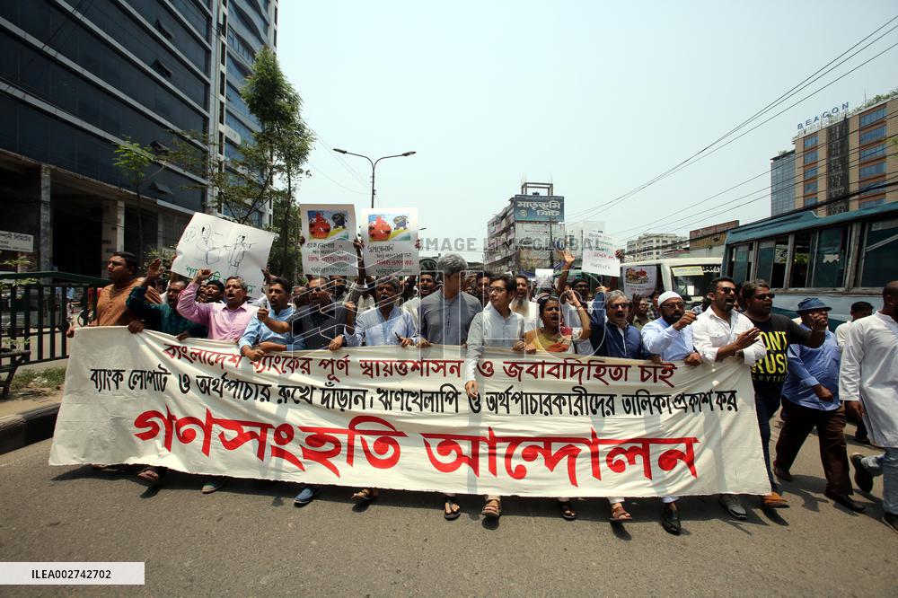 Protest To Demand Loan Defaulters’ List - Dhaka