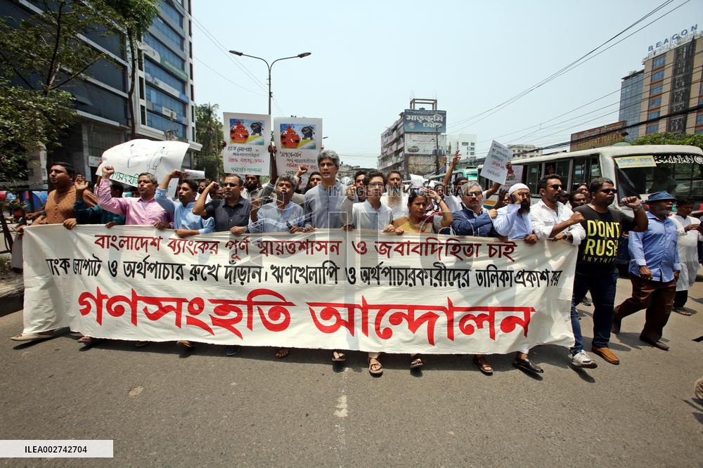 Protest To Demand Loan Defaulters’ List - Dhaka