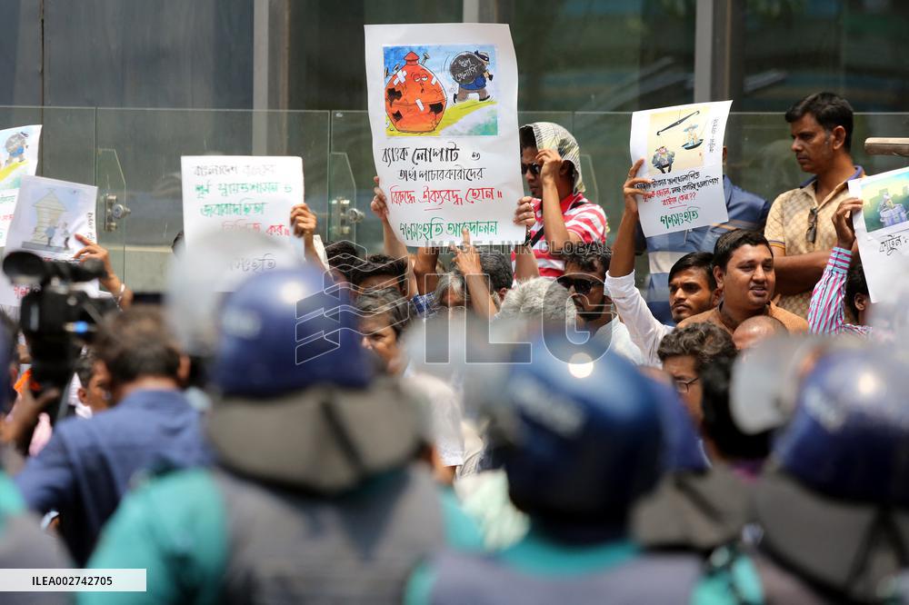 Protest To Demand Loan Defaulters’ List - Dhaka