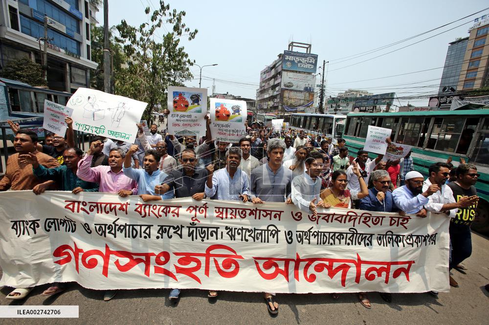 Protest To Demand Loan Defaulters’ List - Dhaka