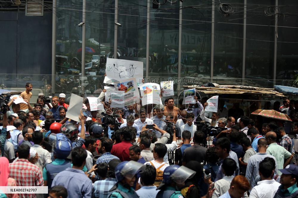 Protest To Demand Loan Defaulters’ List - Dhaka