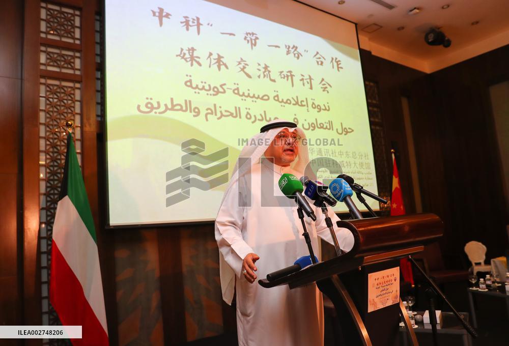 KUWAIT-HAWALLI GOVERNORATE-BRI COOPERATION-MEDIA SEMINAR