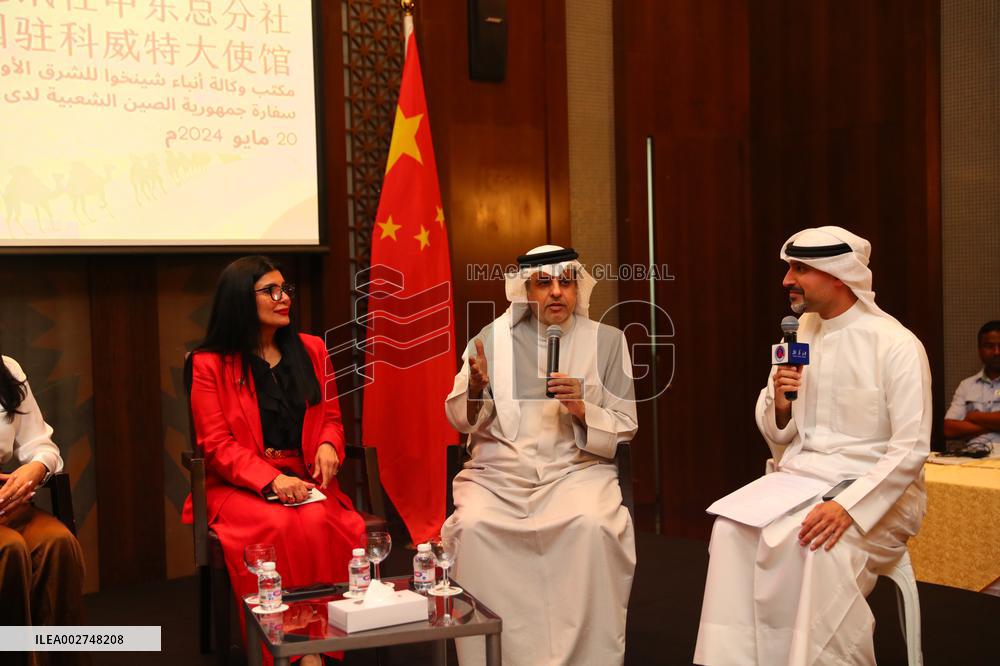 KUWAIT-HAWALLI GOVERNORATE-BRI COOPERATION-MEDIA SEMINAR