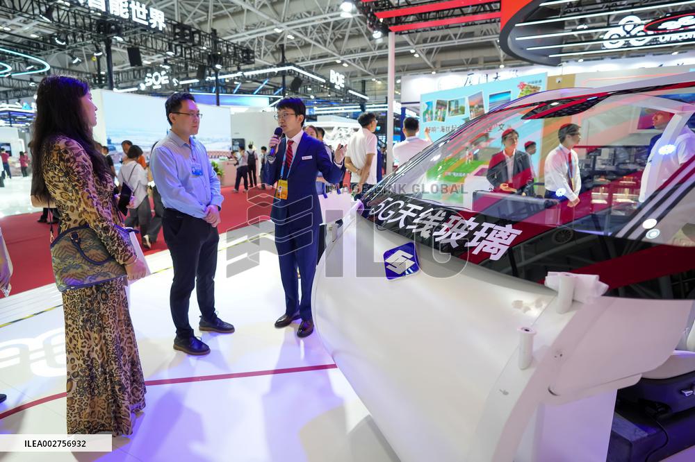 7th Digital China Construction Summit in Fuzhou