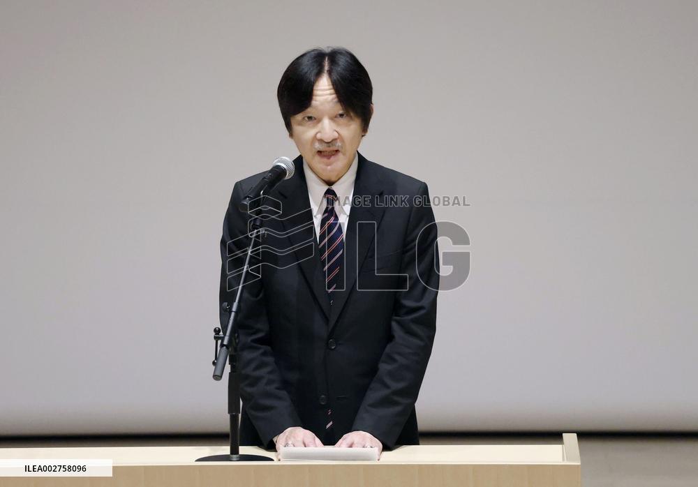 Japan crown prince at meeting of botanical park association