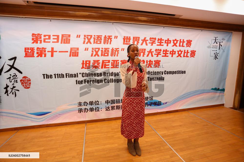TANZANIAN-DAR ES SALAAM-CHINESE LANGUAGE COMPETITION