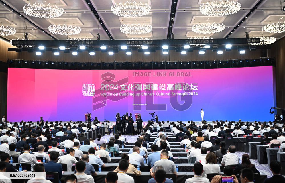 CHINA-GUANGDONG-SHENZHEN-CULTURAL STRENGTH-FORUM (CN)
