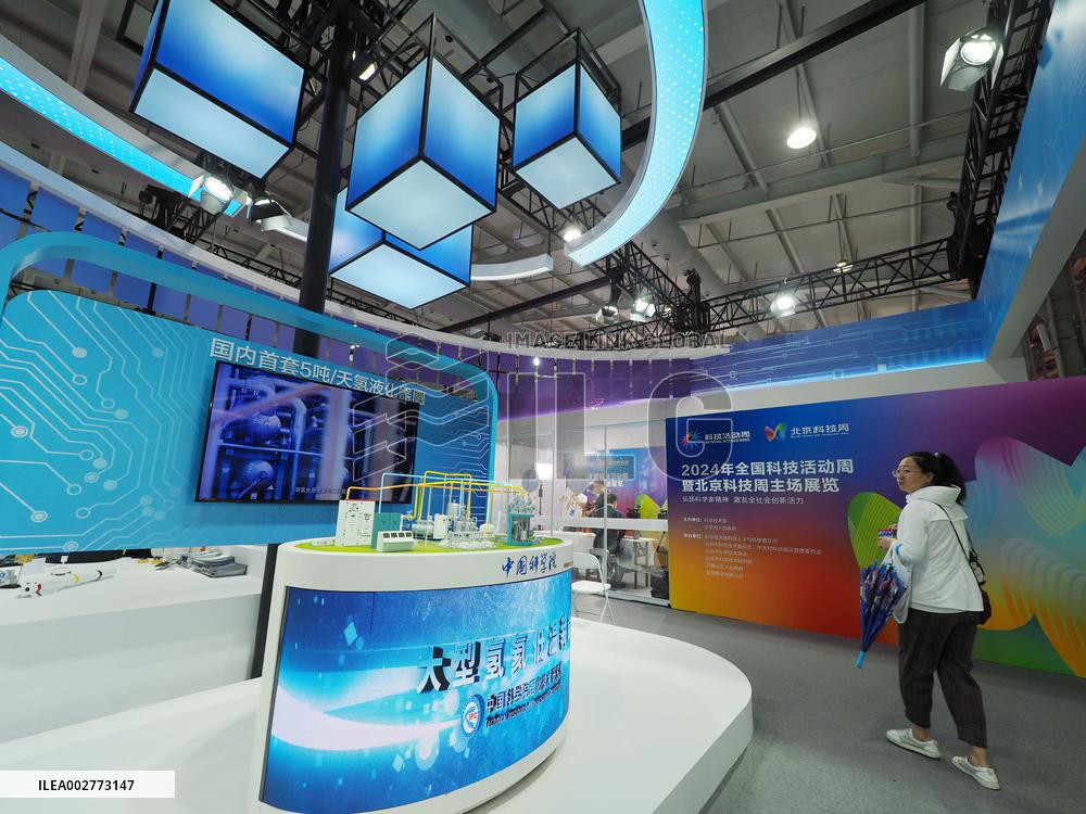 2024 Beijing Science and Technology Week