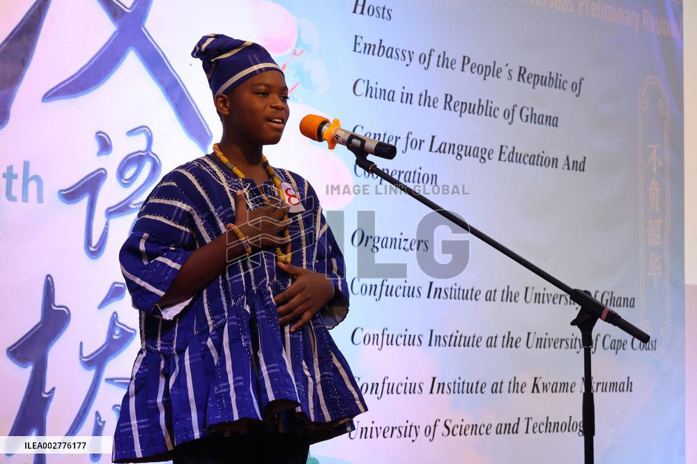 GHANA-ACCRA-CHINESE BRIDGE-LANGUAGE COMPETITION