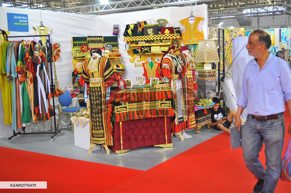 TUNISIA-TUNIS-HANDICRAFT EXHIBITION