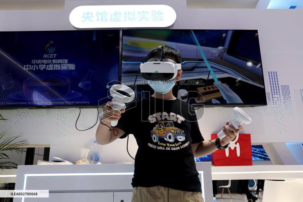 7th Digital China Construction Summit in Fuzhou