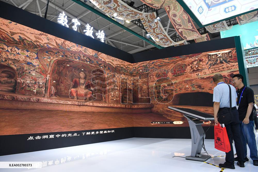 CHINA-SHENZHEN-ICIF-MULTIMEDIA (CN)