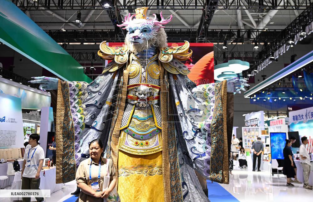 CHINA-SHENZHEN-ICIF-MULTIMEDIA (CN)