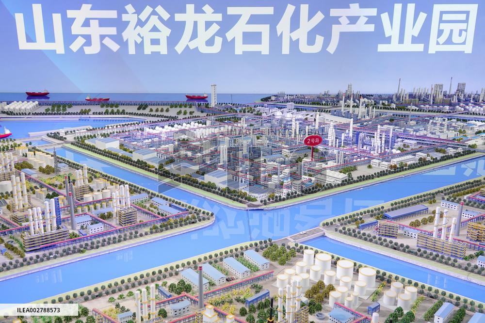 Yulong Petrochemical Industrial Park in Yantai