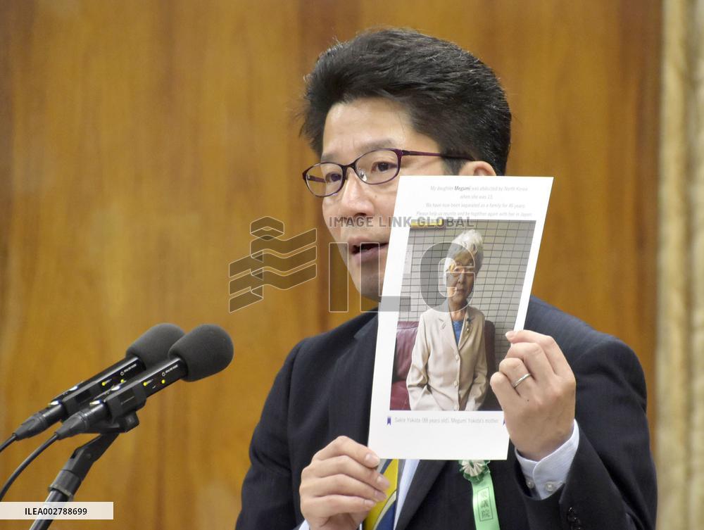 Lower house committee on abduction issue